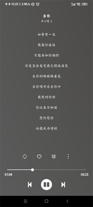 Soul音app