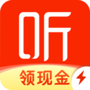<strong>喜马拉雅极速版</strong>
