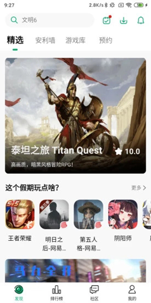 纽扣助手app免费版