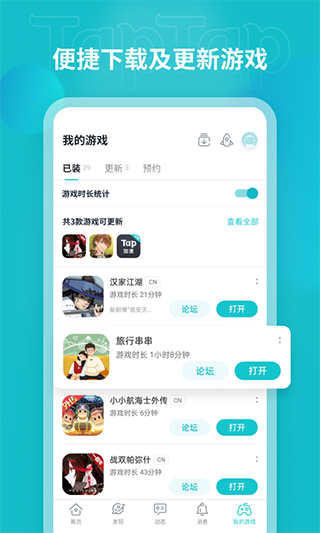 TopTop官方正版