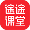 <strong>途途课堂免费版</strong>