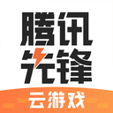 <strong>腾讯先锋</strong>