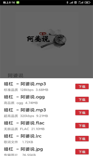 QMD最新版本