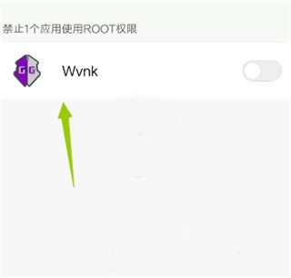 GG修改器