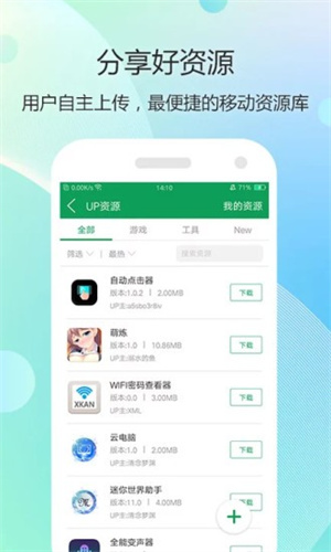77233游戏盒最新版