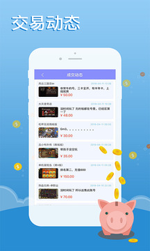早游戏app