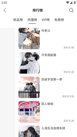 豆腐fm最新版