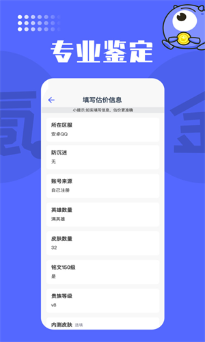 氪金兽账号交易平台