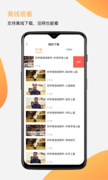 银杏FM