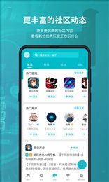 TpTp官方版
