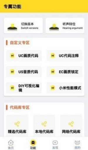 妞妞画质怪兽