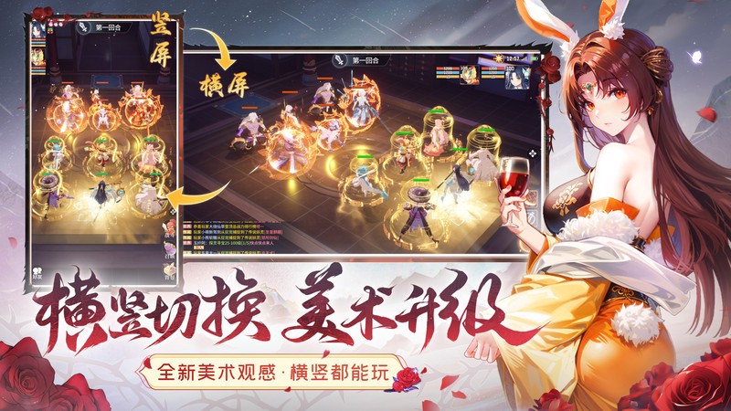 长安幻想官方版