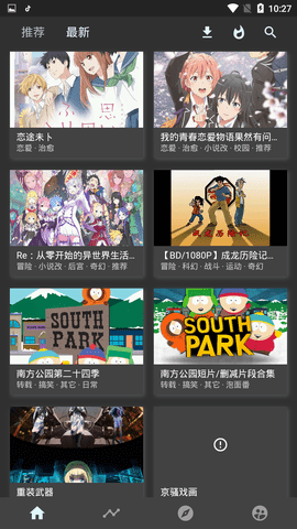 cilcil漫画 免费版