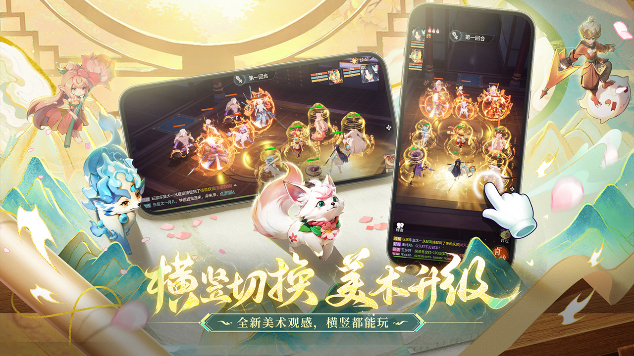 长安幻想官方版