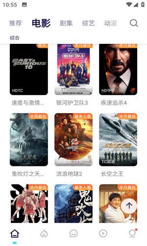 可乐影视app免费