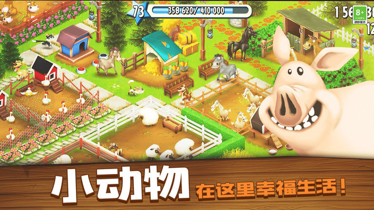 卡通农场官方版