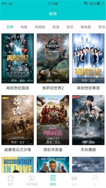JavDB影视 官方版