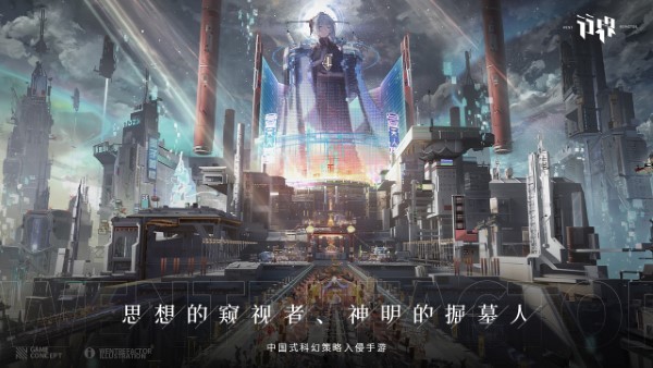 行界官方版