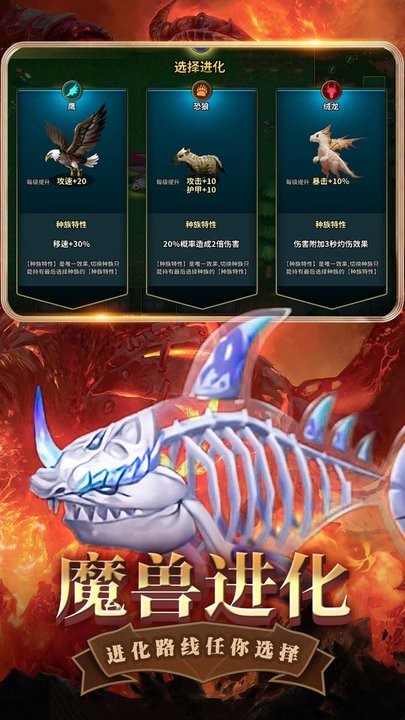 微伟生物进化官方版