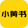 <strong>小黄书 官方版</strong>