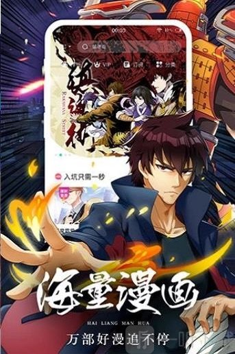 boylove香香漫画 免费版