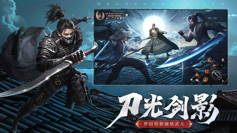 斗笠江湖手游