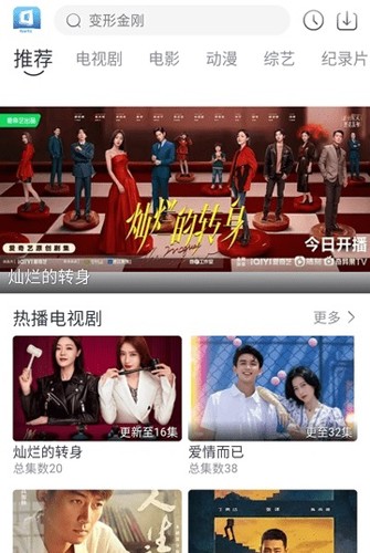 羊羊追剧库 官方版