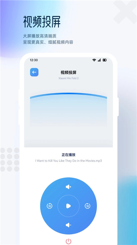 追剧达人 免费版