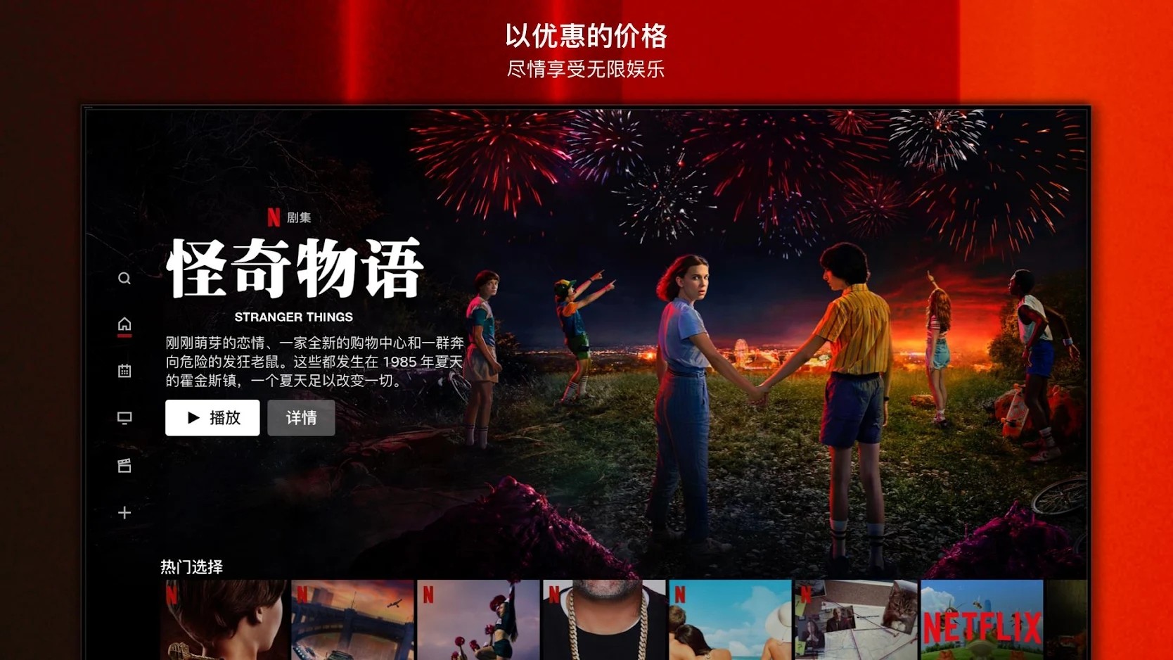 奈菲影视 官方版