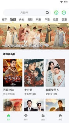 银河视频 中文版