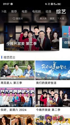 蓝豚豚影视 官方版