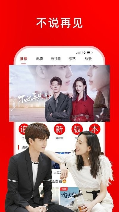 追剧影视 2025官方版