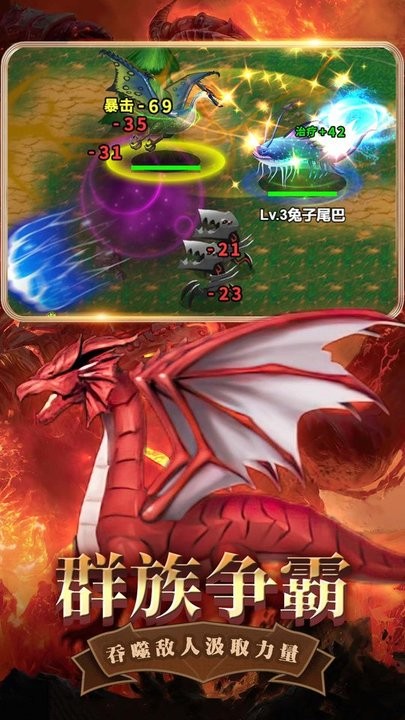 微伟生物进化官方版