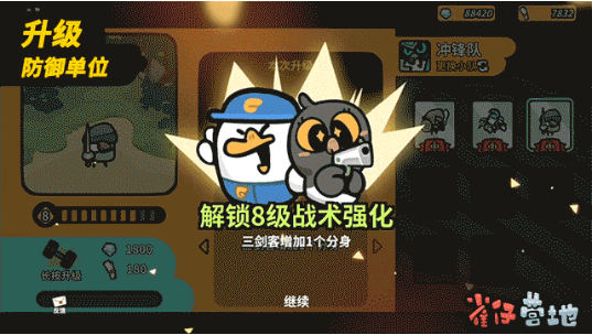 雀仔营地游戏
