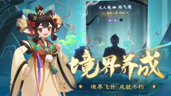 踏风行游戏官方版