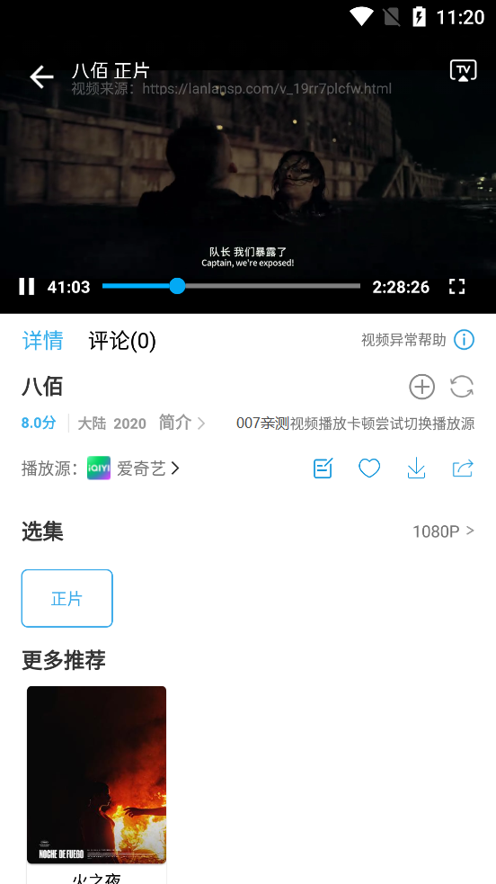 懒懒影视 官方版