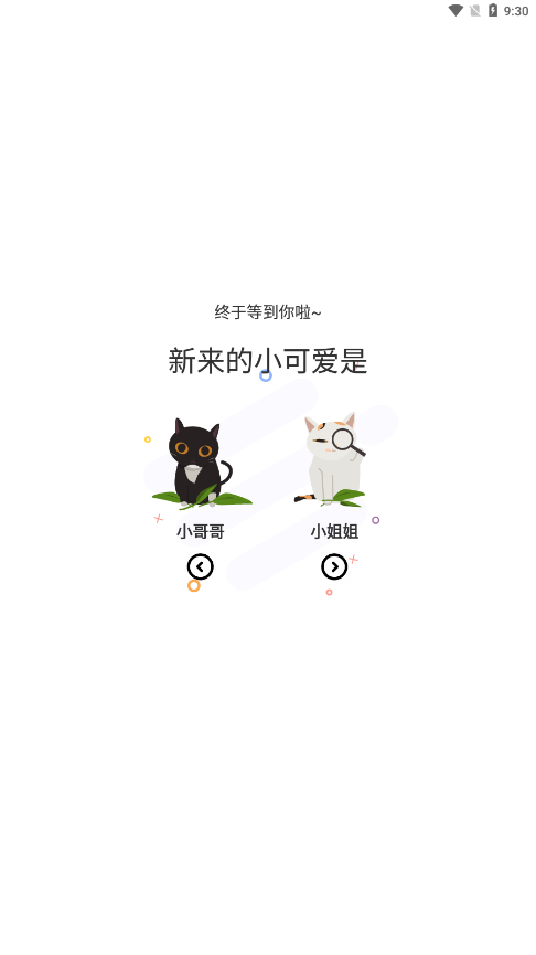 某喵上漫画 官方版