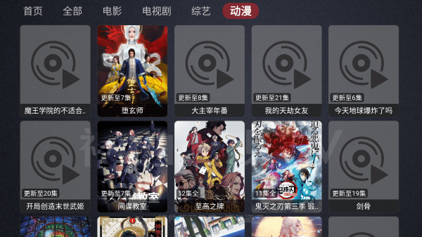 神仙影视 最新版