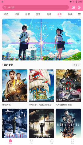 次元猫漫画 官方版