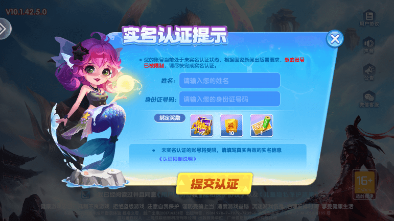 鱼丸捕鱼大作战官方版