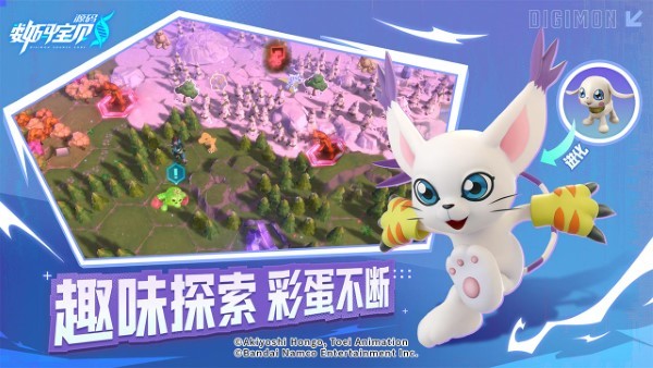 数码宝贝源码官方版