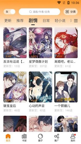 比熊漫画 免费版