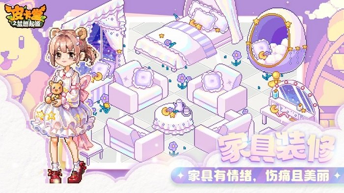 皮卡堂之梦想起源手游