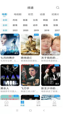 麻花影视大全 官方版