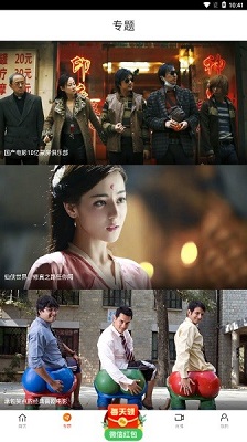 新时光视频 官方版