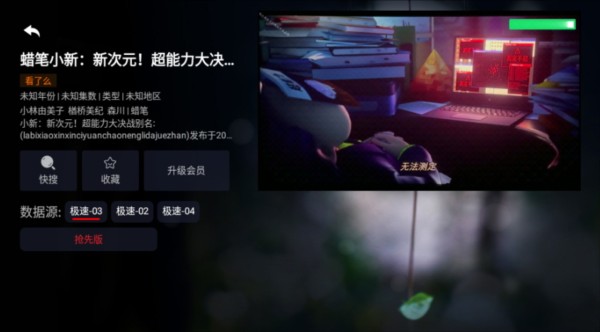 追剧tv 官方版