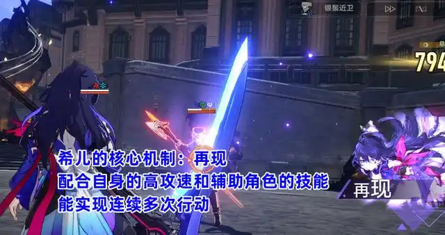 崩坏星穹铁道希儿光锥推荐 希儿四五星光锥选择攻略