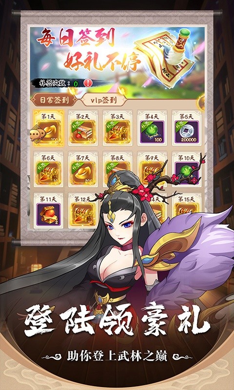 兰若情缘bt版