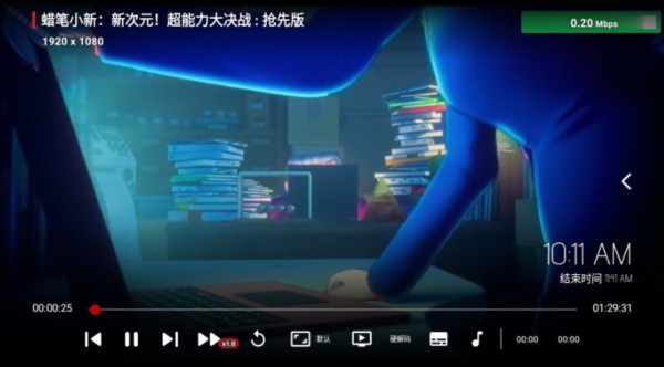 追剧tv 官方版