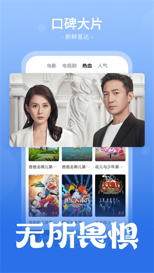 番茄影视大全 官方版
